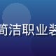 亚星官网产品总监李晓彤的职业照，简洁职业装，背景明亮，展现产品设计专业素养